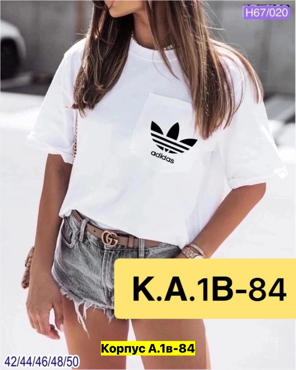 футболка женская,однотонные футболки ,футболка адидас женская зеленая,футболки женские модные,футболка