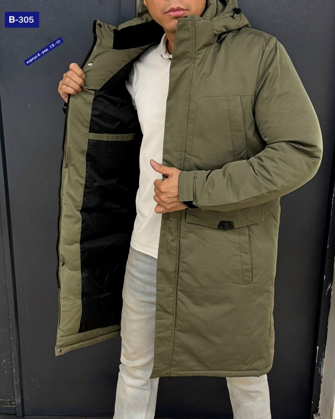 зимняя куртка,удлиненная куртка,куртка демисезонная,мужская куртка зимняя,куртка парка мужская