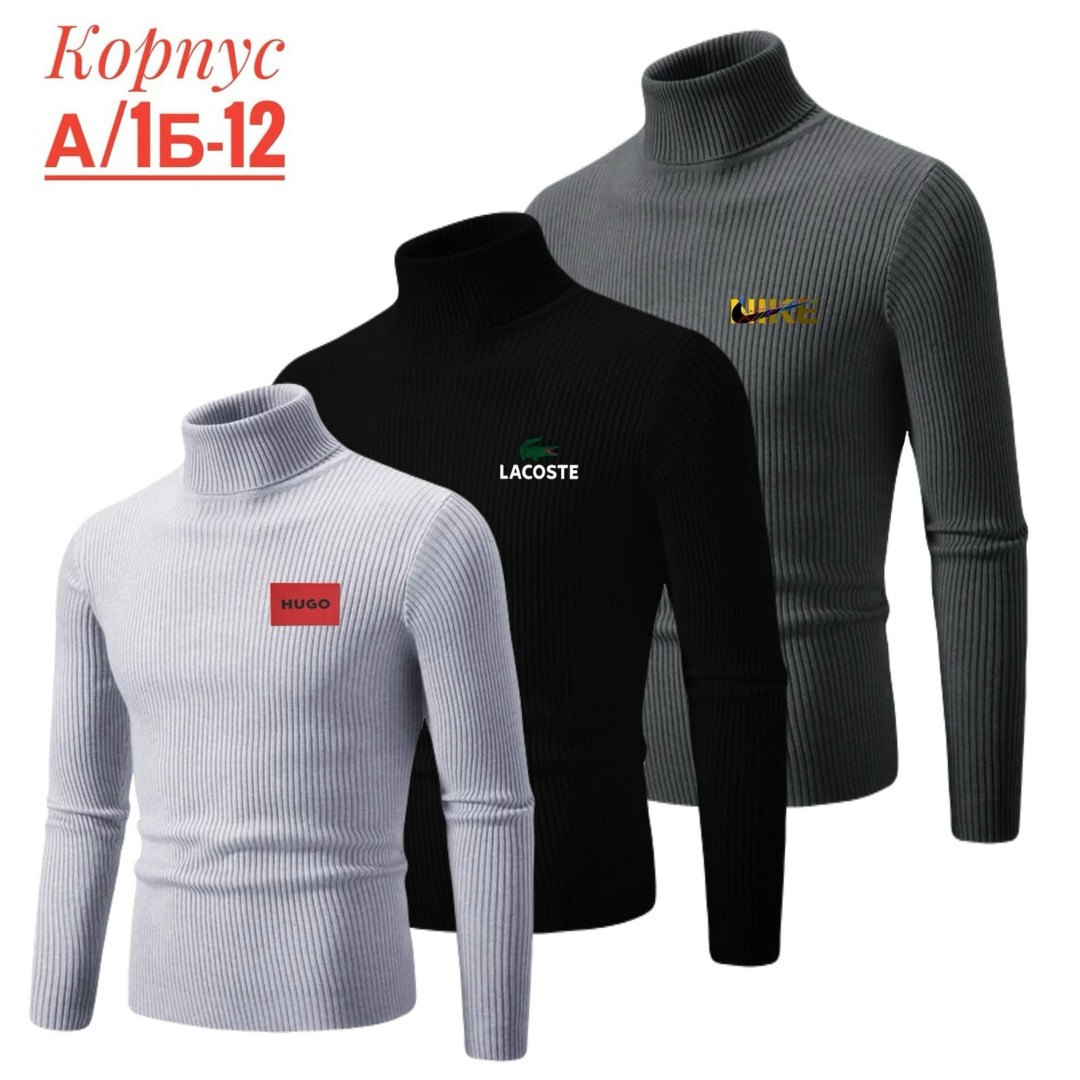 свитер с высоким воротником,мужские свитера,свитер с высоким воротом,модные свитера,свитер пуловер