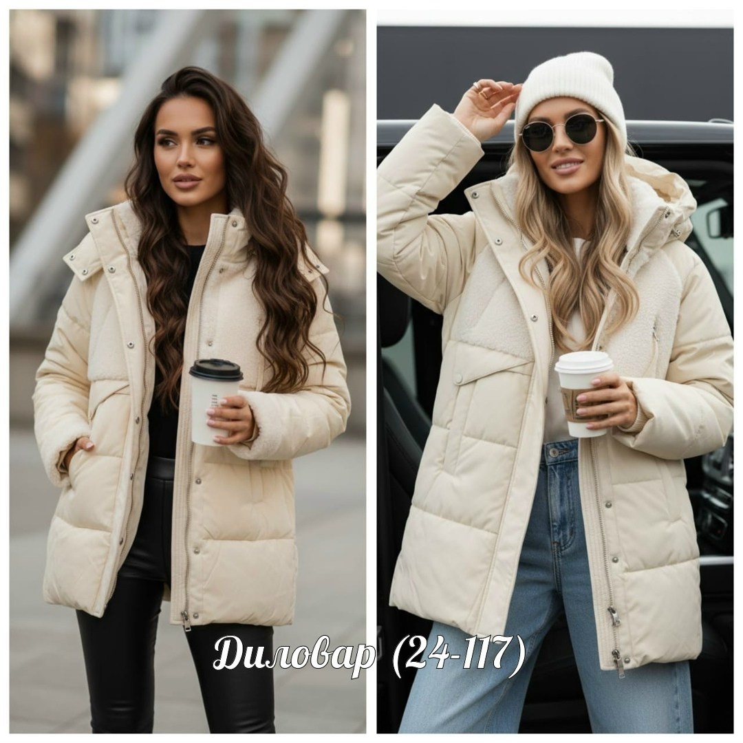 куртки зимние,куртка женская,куртка,куртка зимняя женская,куртка женская теплая