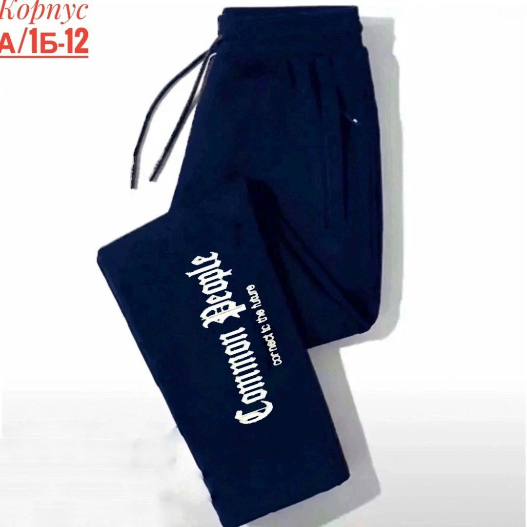 брюки штаны,повседневные спортивные брюки,штаны спортивные,спортивные брюки,штаны для бега