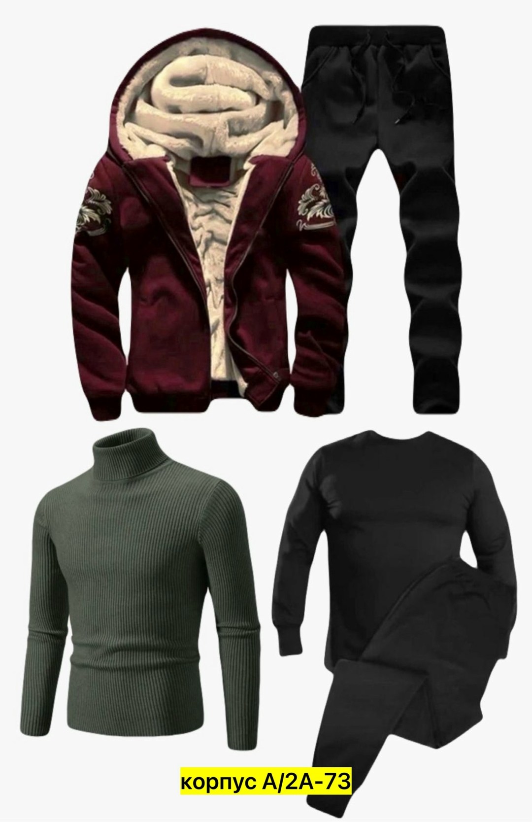 зимний спортивный костюм мужской,теплый спортивный костюм мужской,костюмы спортивные мужские,костюмы спортивные,костюм теплый мужской