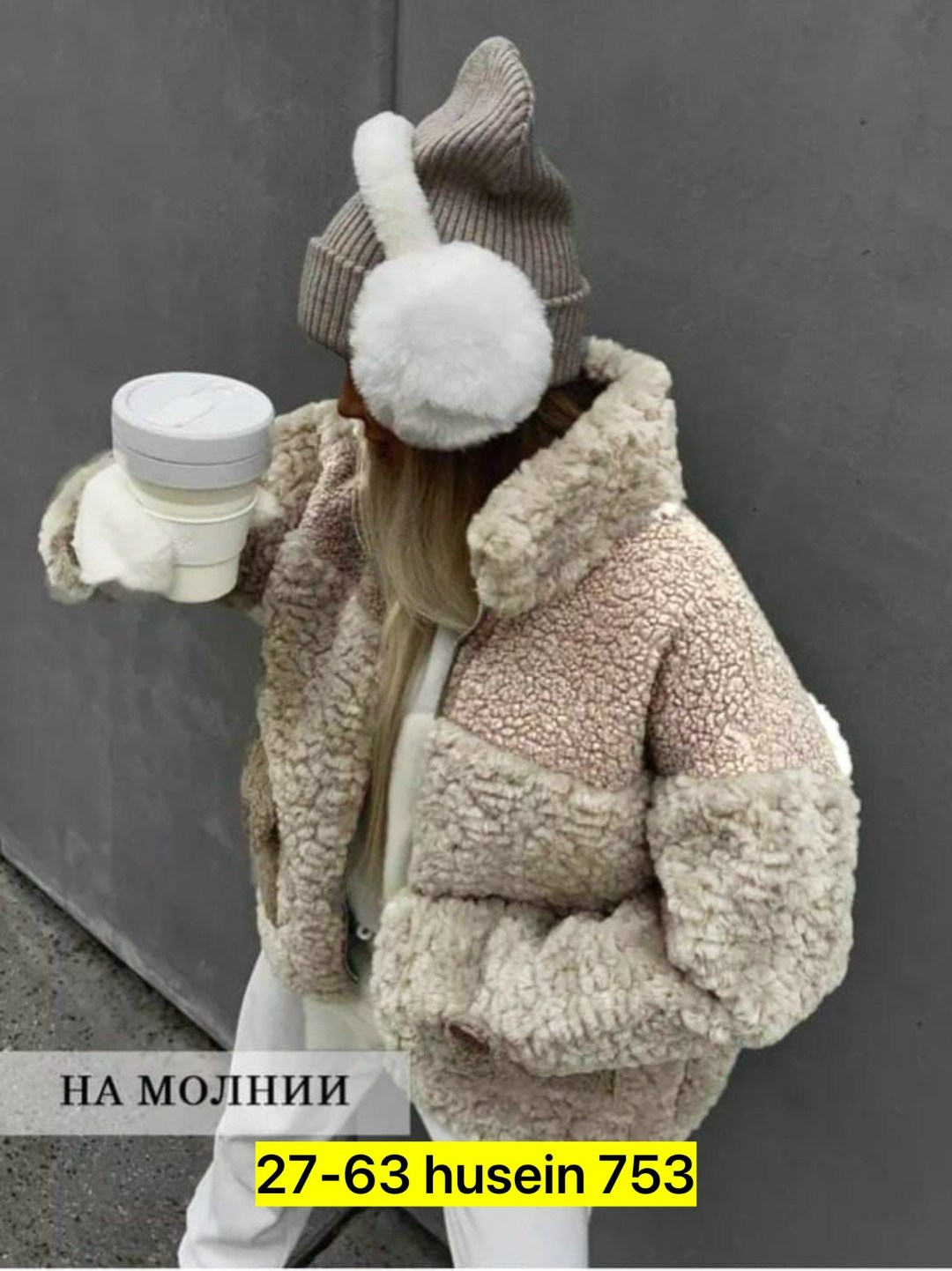 шубка тедди короткая,шуба чебурашка тедди короткая,шубка тедди,шуба тедди короткая,шуба чебурашка искусственная тедди экошуба