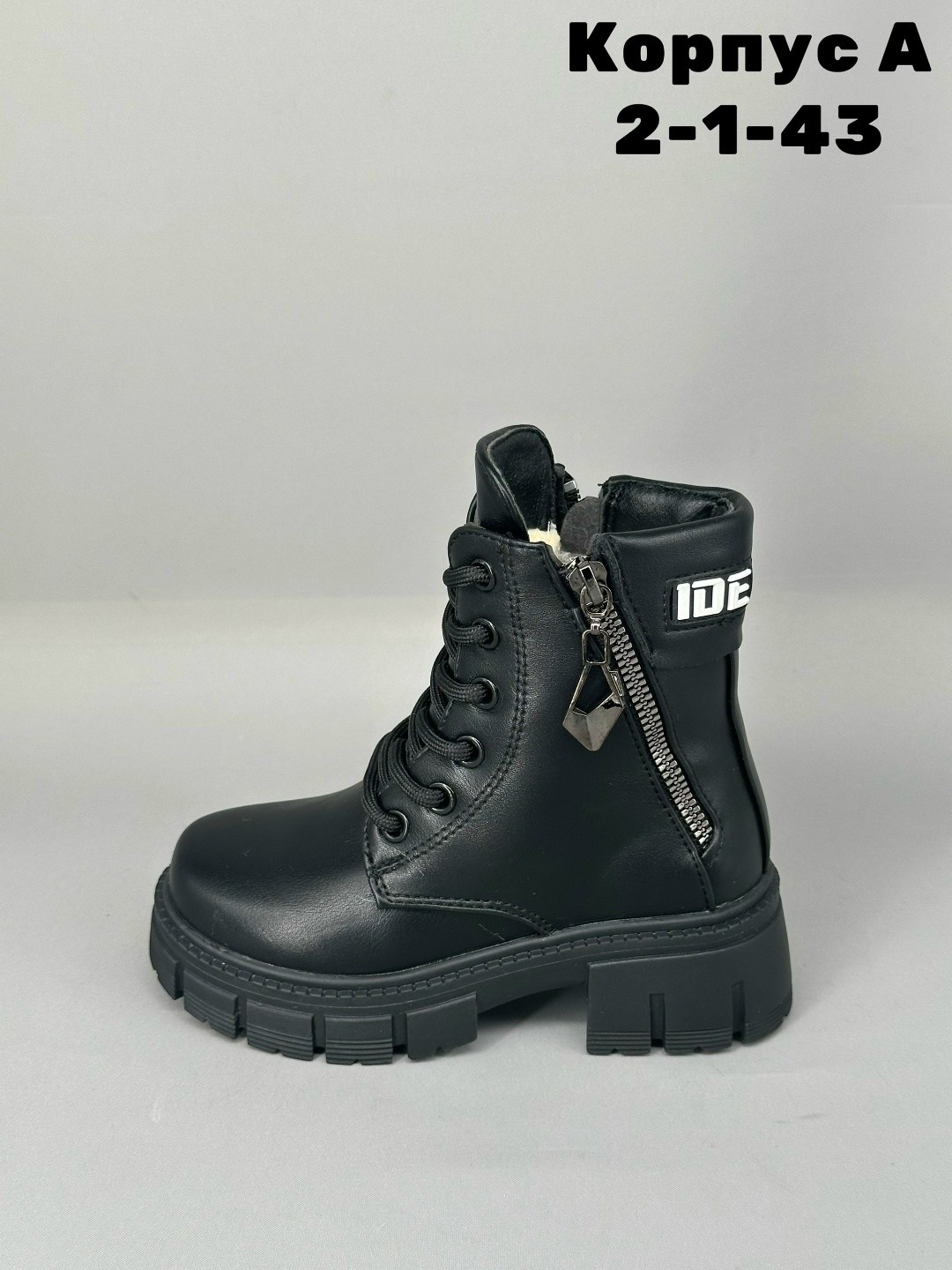 ,ботинки, детская,детские зимние ботинки, для девочек