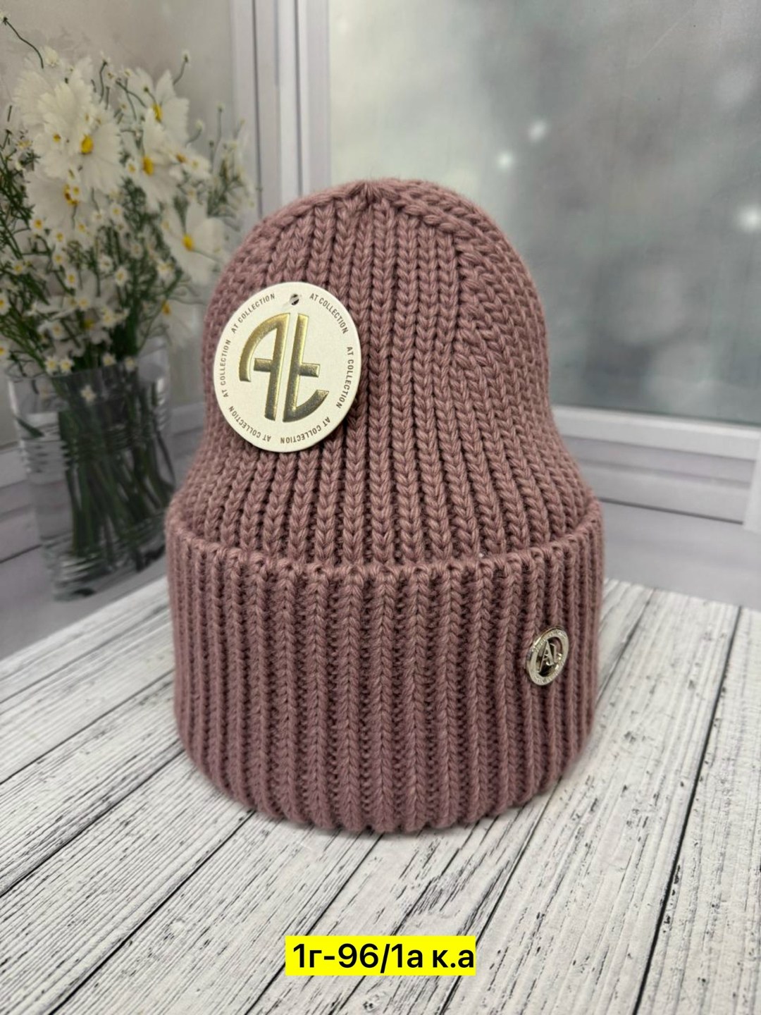 шапка женская,шапка для женщин,шапка двойная,шапка шапка,шапка модная