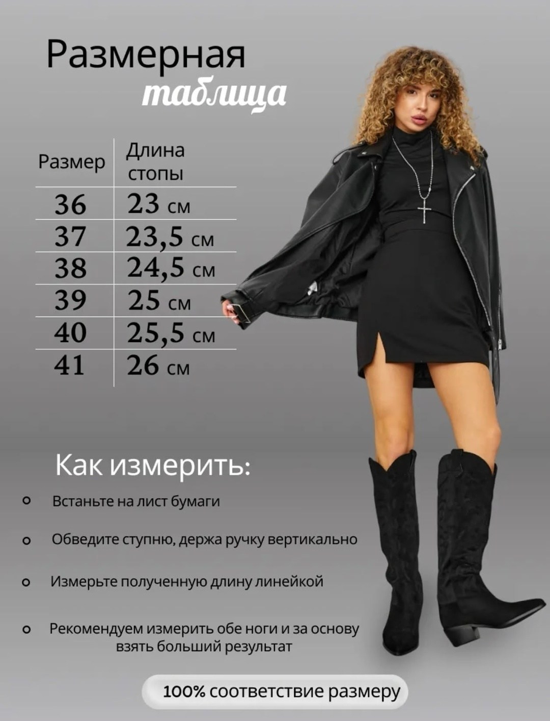 сапоги казаки,высокие сапоги,женские сапоги,замшевые сапоги,сапоги модные