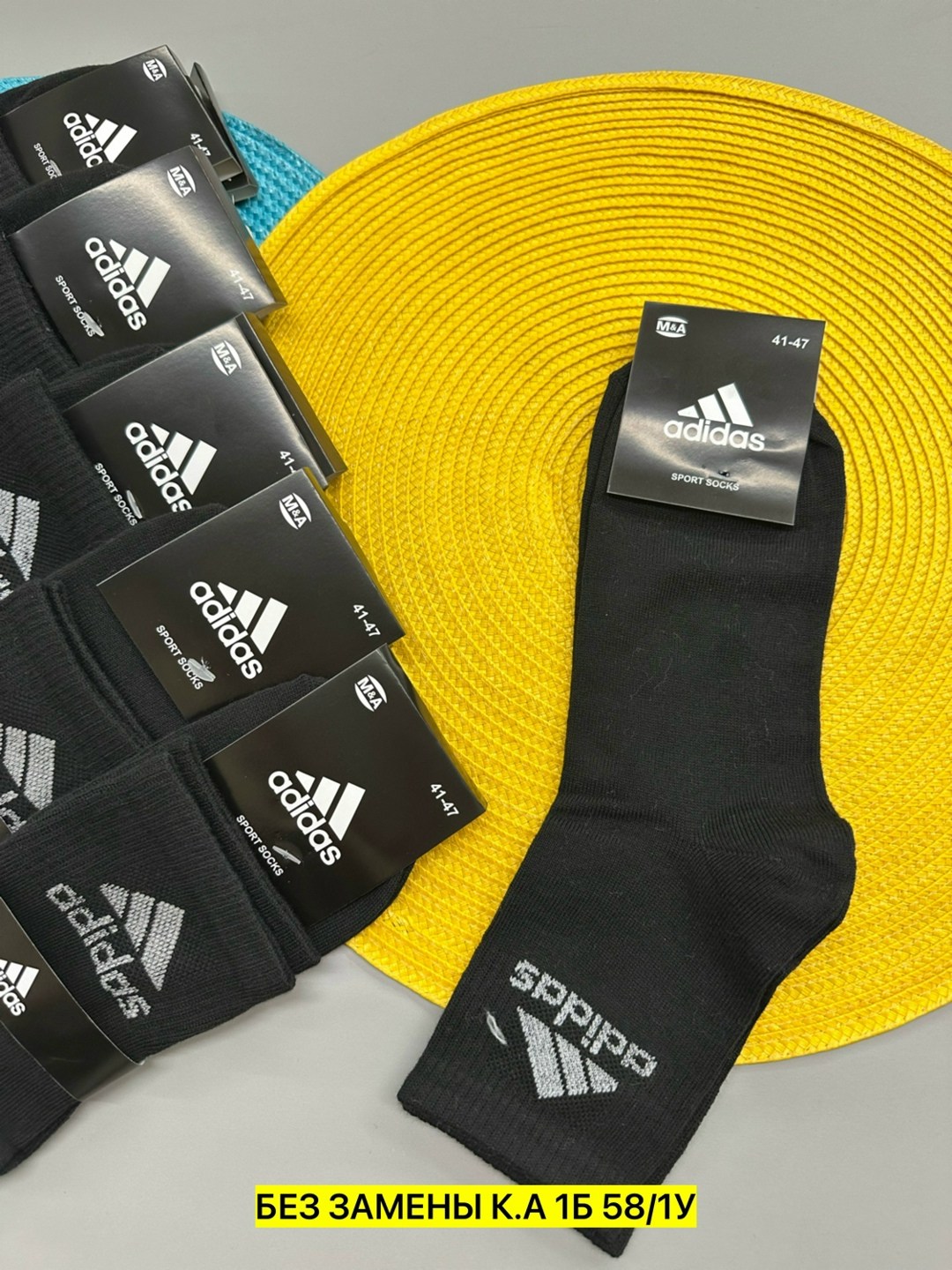 носки мужские адидас 10 пар набор,носки мужские,носки мужские adidas,носки мужские 10 пар,носки мужские набор