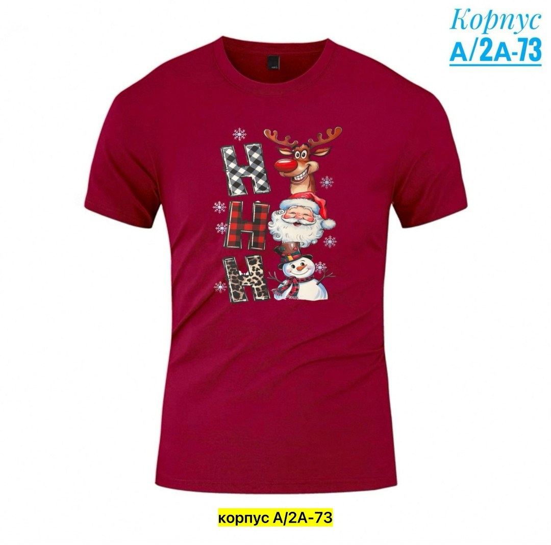 новогодние футболки,футболка,футболки и майки,мужская футболка,принт футболки