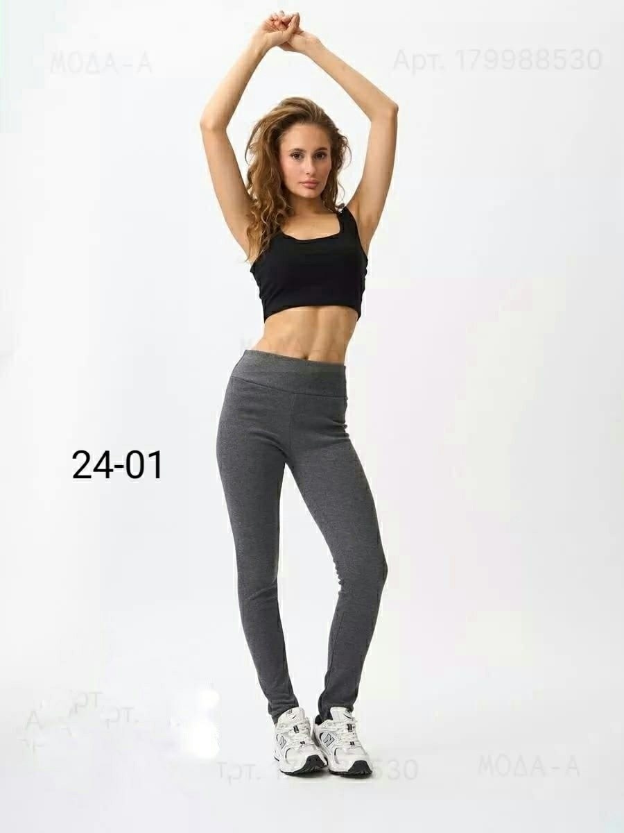 женские леггинсы,леггинсы женские зимние,леггинсы теплые с начесом,легинсы женские,леггинсы с начесом