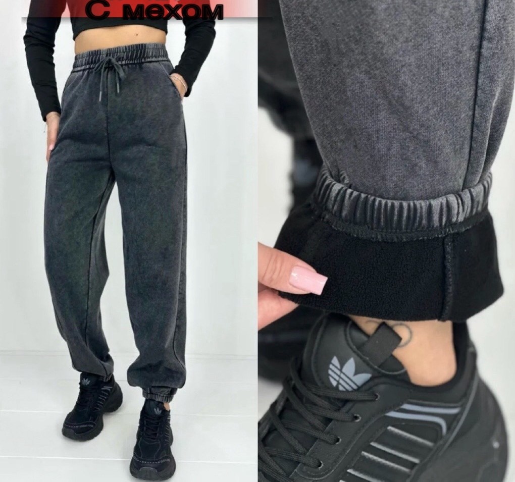 брюки джинсы,джинсы штаны,брюки джоггеры,джинсы женские с высокий посадкой,женские джинсы