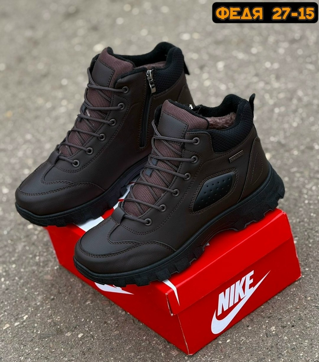 мужские зимние кроссовки,ботинки мужские зимние,,зимняя мужская ,ботинки мужские