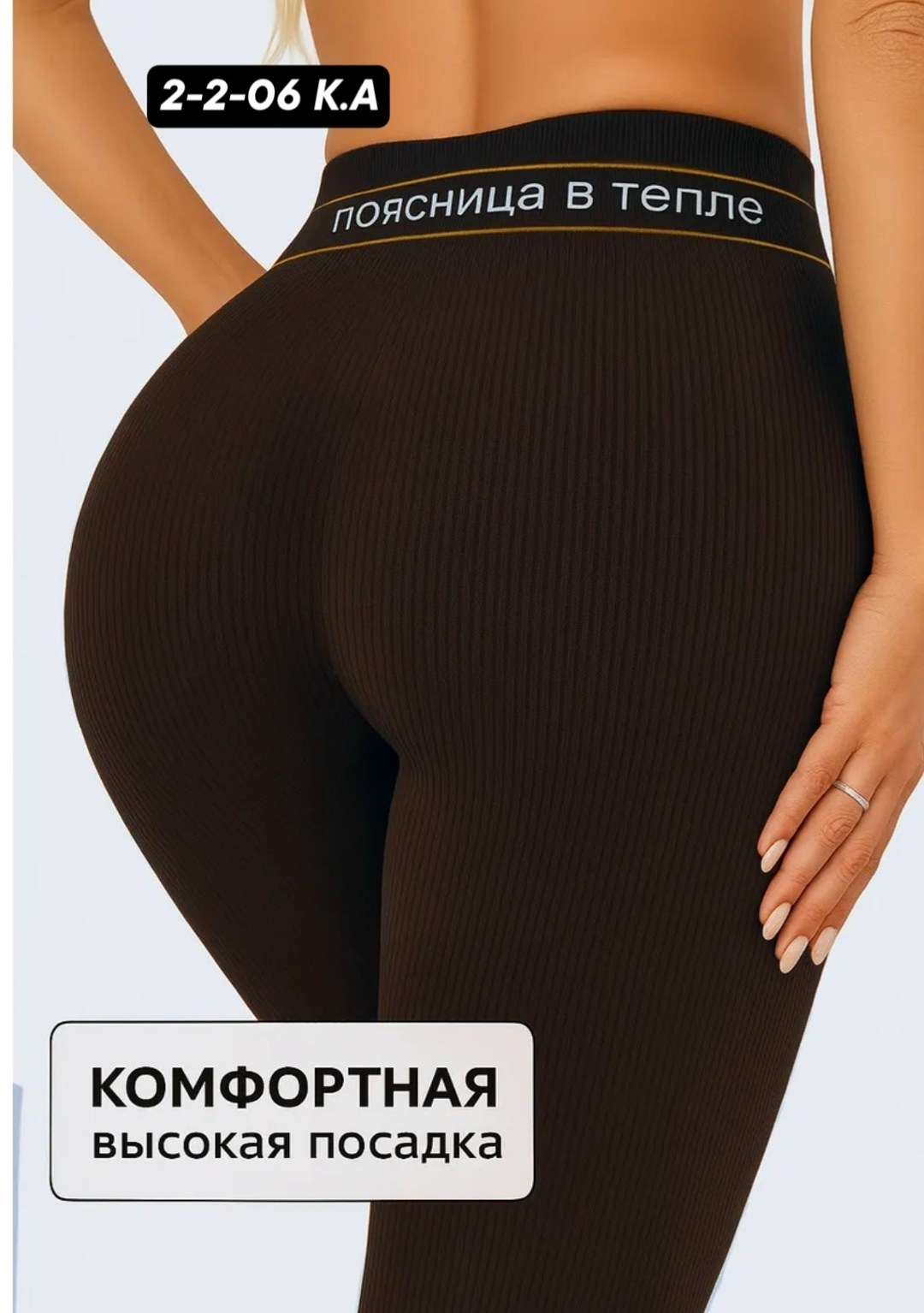 повседневные штаны,повседневные брюки,штаны на флисе,брюки лосины,брюки женские на флисе