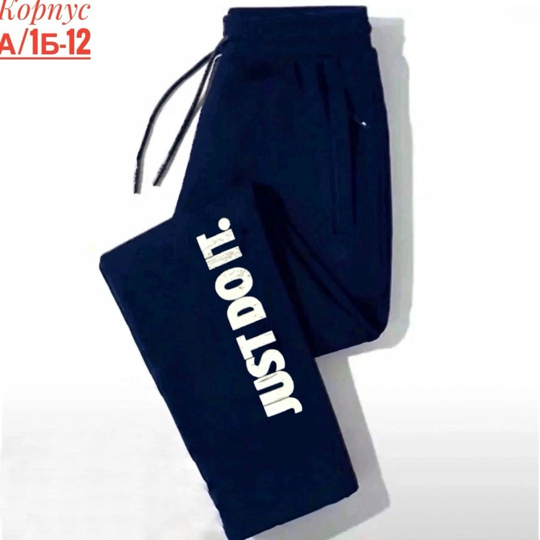 брюки штаны,повседневные спортивные брюки,штаны спортивные,спортивные брюки,штаны для бега