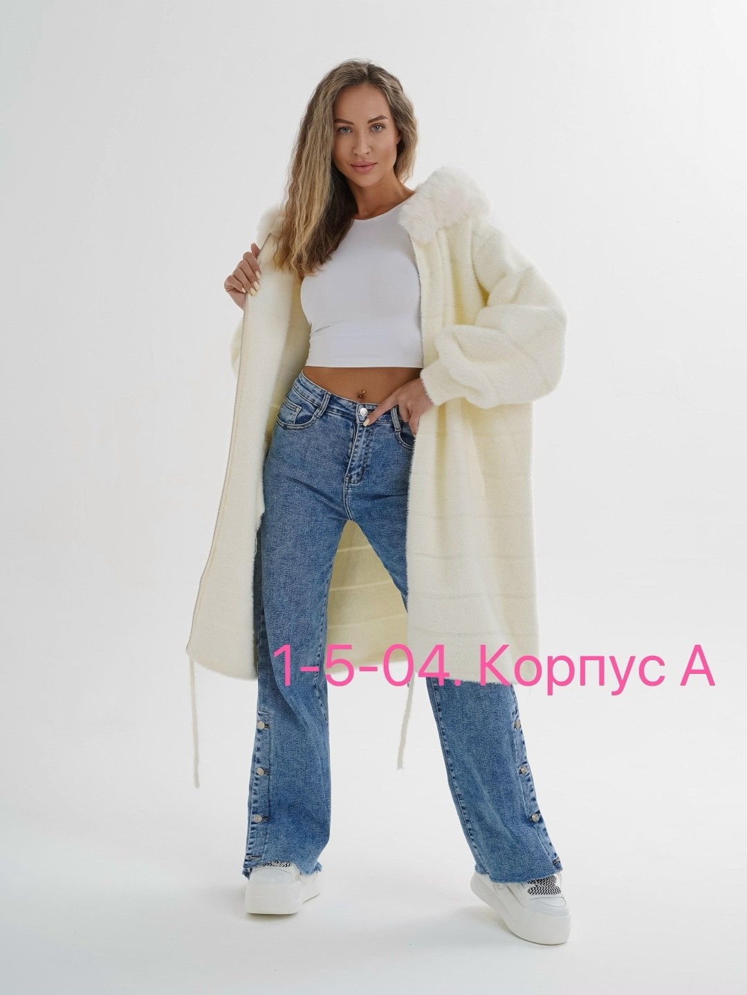 кардиган альпака,полупальто альпака,пальто альпака натуральная,кардиган из альпаки,кардиган ангора альпака