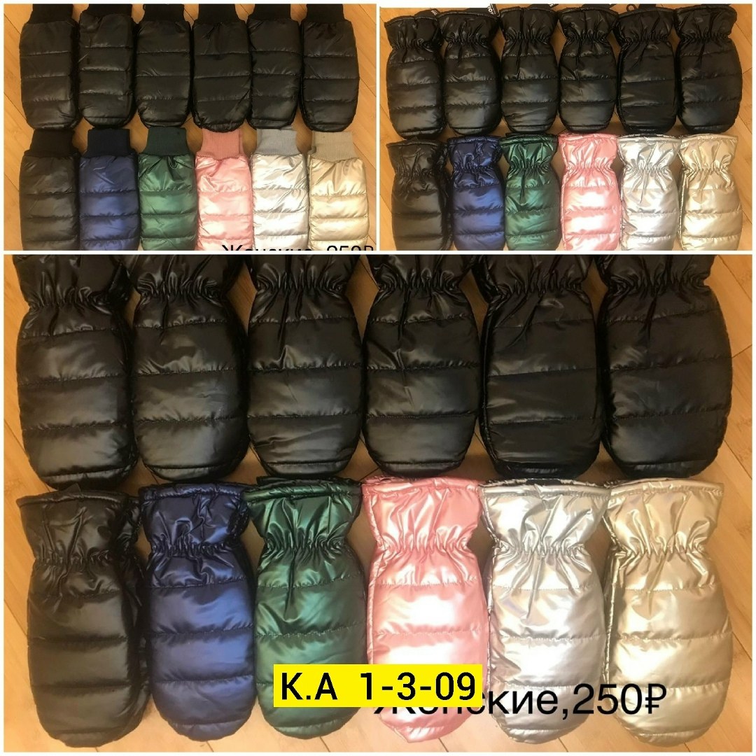 варежки непромокаемые женские,варежки женские,женские зимние варежки,рукавицы болоневые gast-tex,варежки зимнее