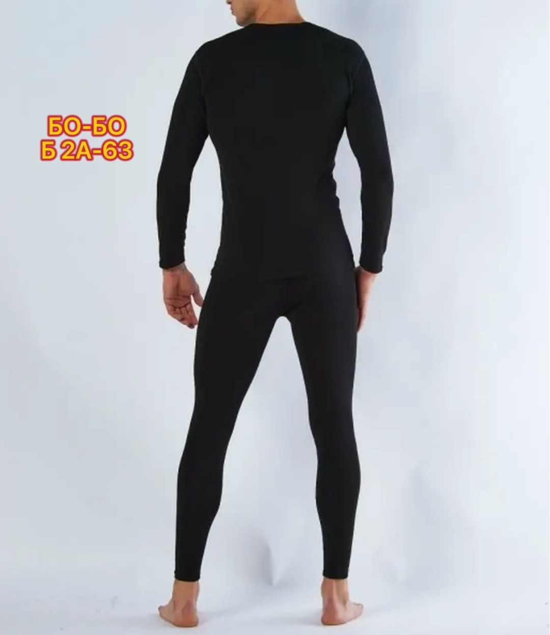 мужской комплект термобелья фирма эйс,комплект термобелье мужское,комплект мужского термобелья,комплект мужского термобелья (кальсоны и фуфайка),мужское термобелье