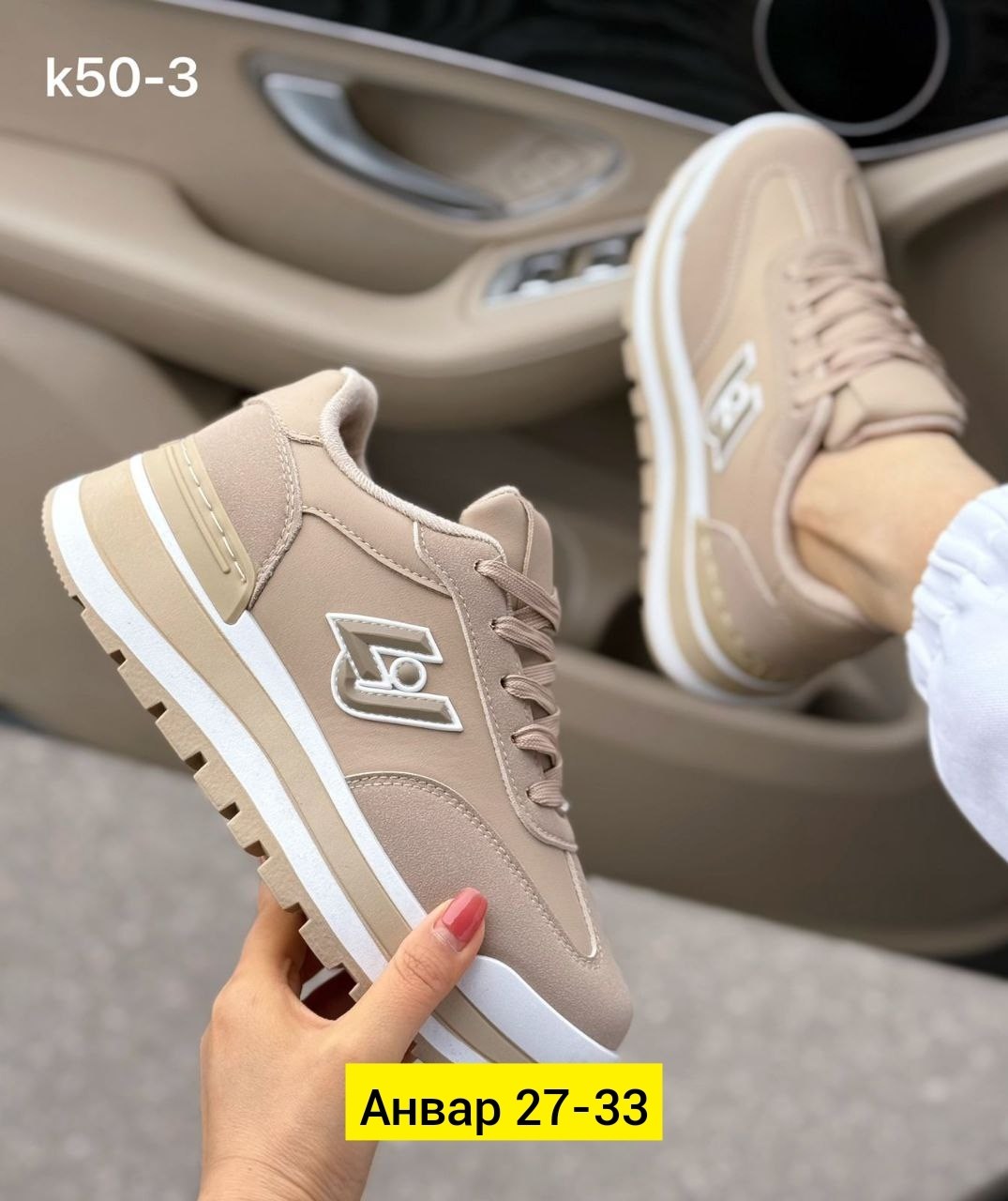 кроссовки женскиe,,женская ,кроссовки весенние,кроссовки женские liu jo