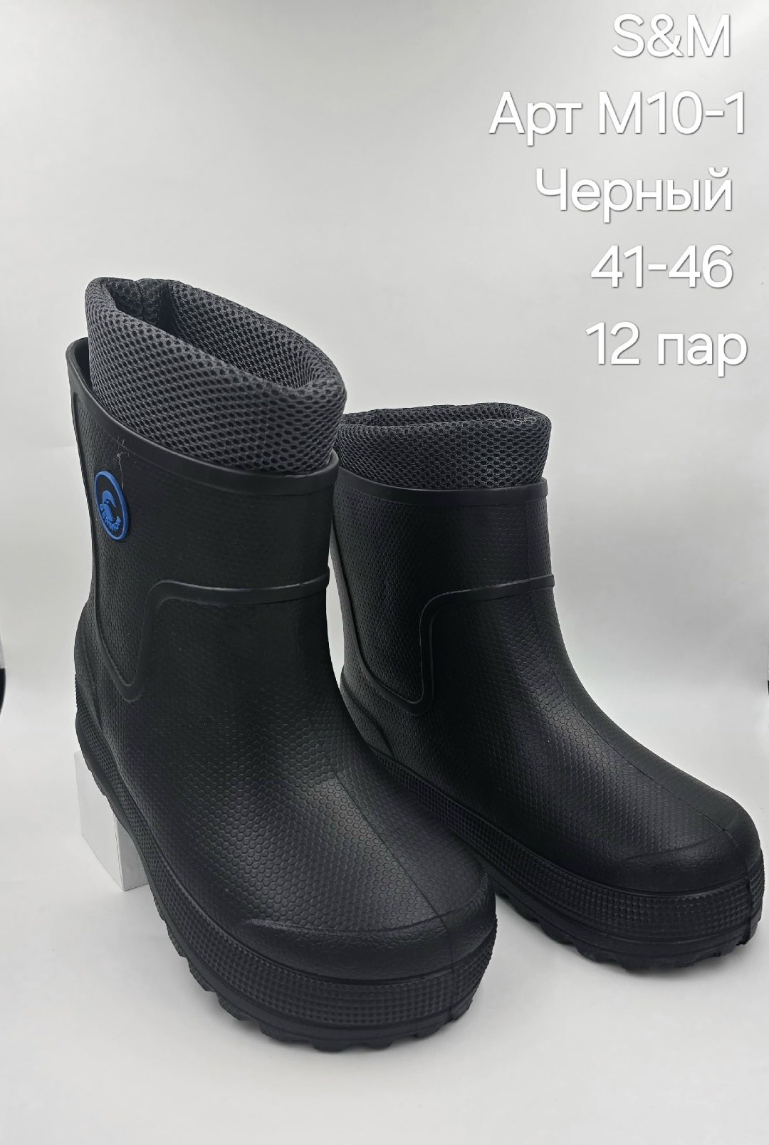 сапоги резиновые эра ра мужские утепленные,резиновые сапоги,сапоги резиновые мужские,сапожки,сапоги мужские