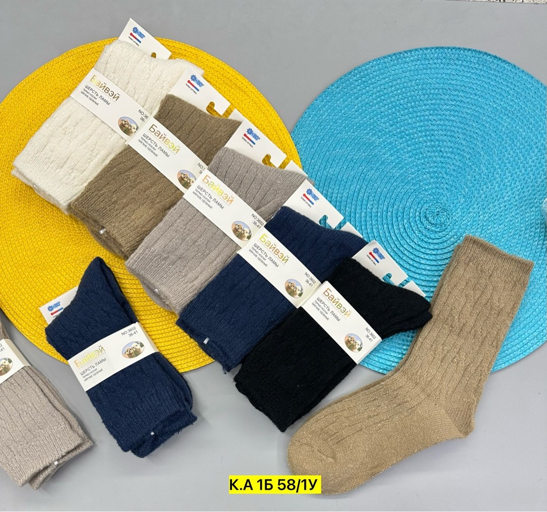 носки osko верблюжья шерсть,носки шерсть,носки термо,носки теплых,носки из шерсти ламы