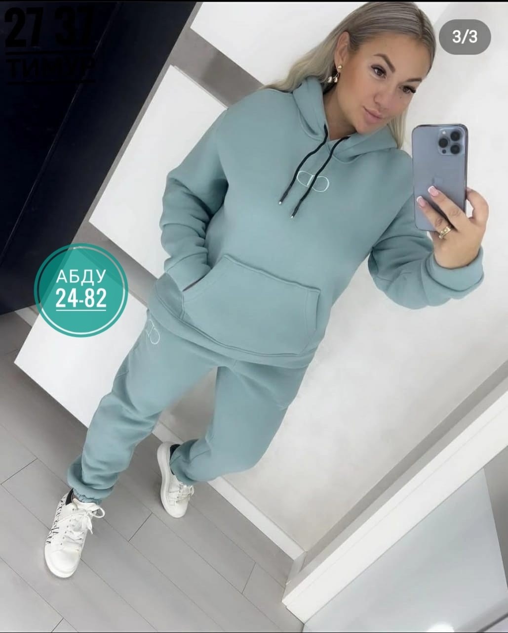 cпортивный костюм женский на флисе,костюмы спортивные женские,костюм женский на флисе,костюм трикотажный,костюм спортивные женские костюмы