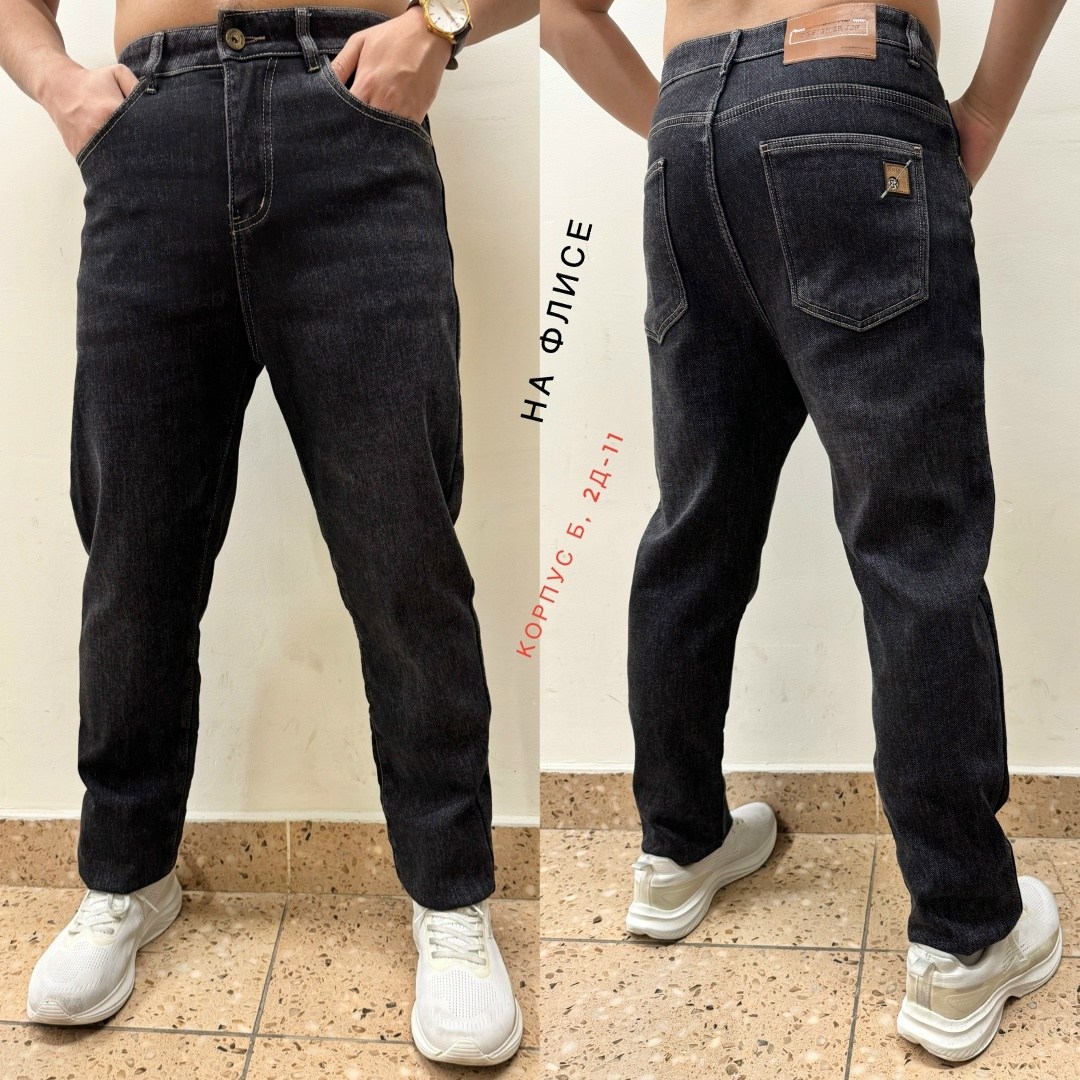 мужские джинсы,джинсы мужские на флисе,брюки джинсы,джинсы штаны,джинсы мужские плотные