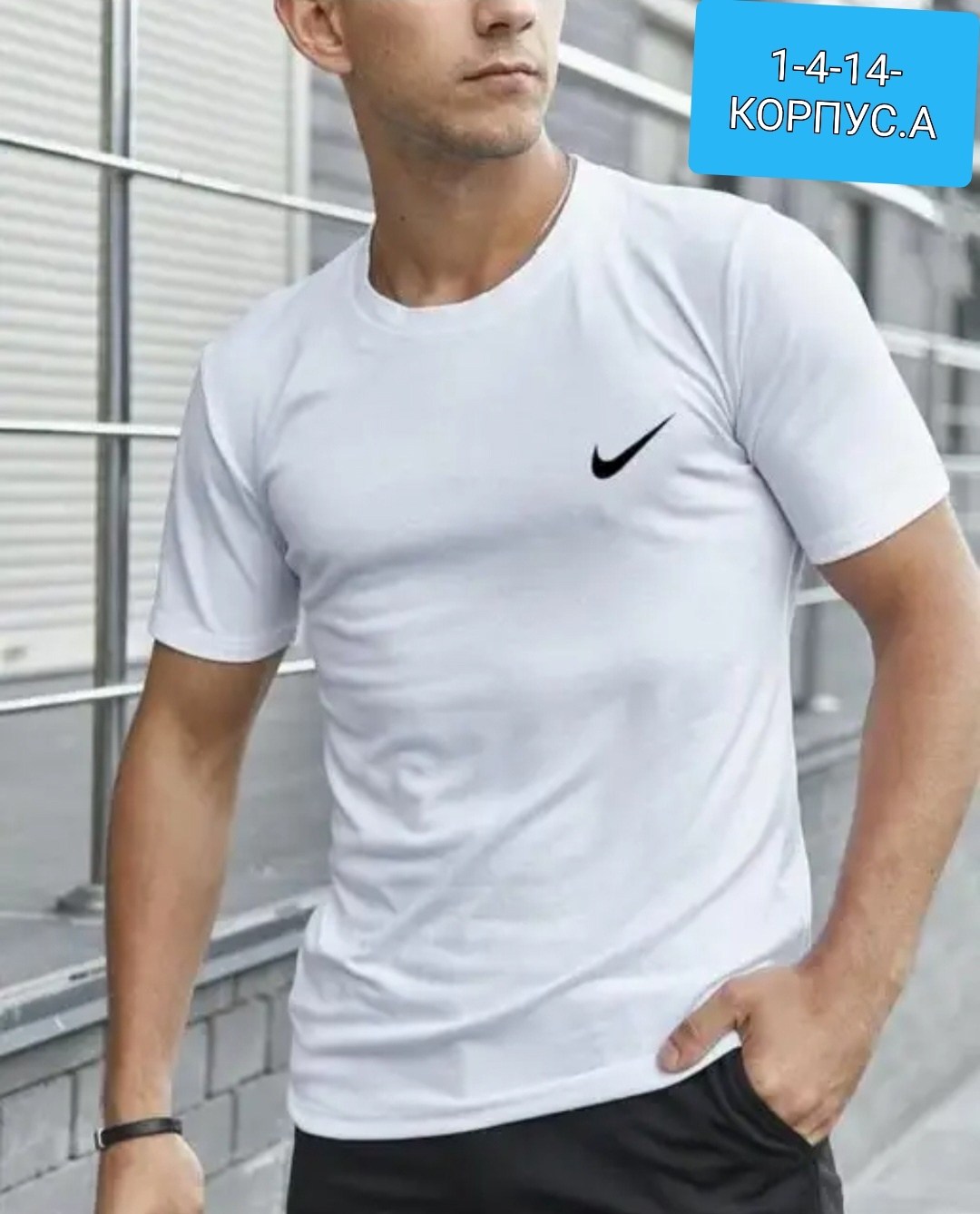 мужская футболка adidas,футболка adidas,adidas белые,белая футболка адидас мужская,футболка adidas из хлопка adidas