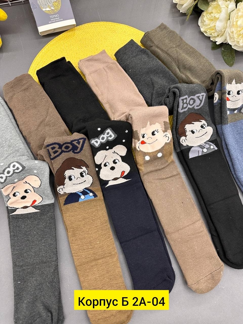 детские колготки,детские колготки для мальчика,колготки для мальчика,колготки детские махровые,колготы детские