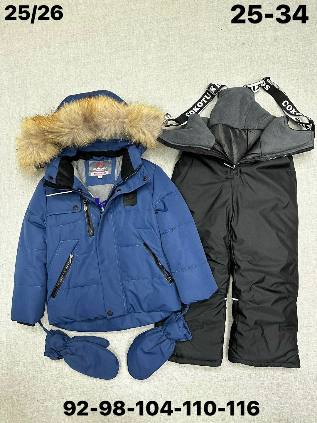 костюм зимний для мальчик,детский зимний костюм,костюмы зимние, ,костюм зим