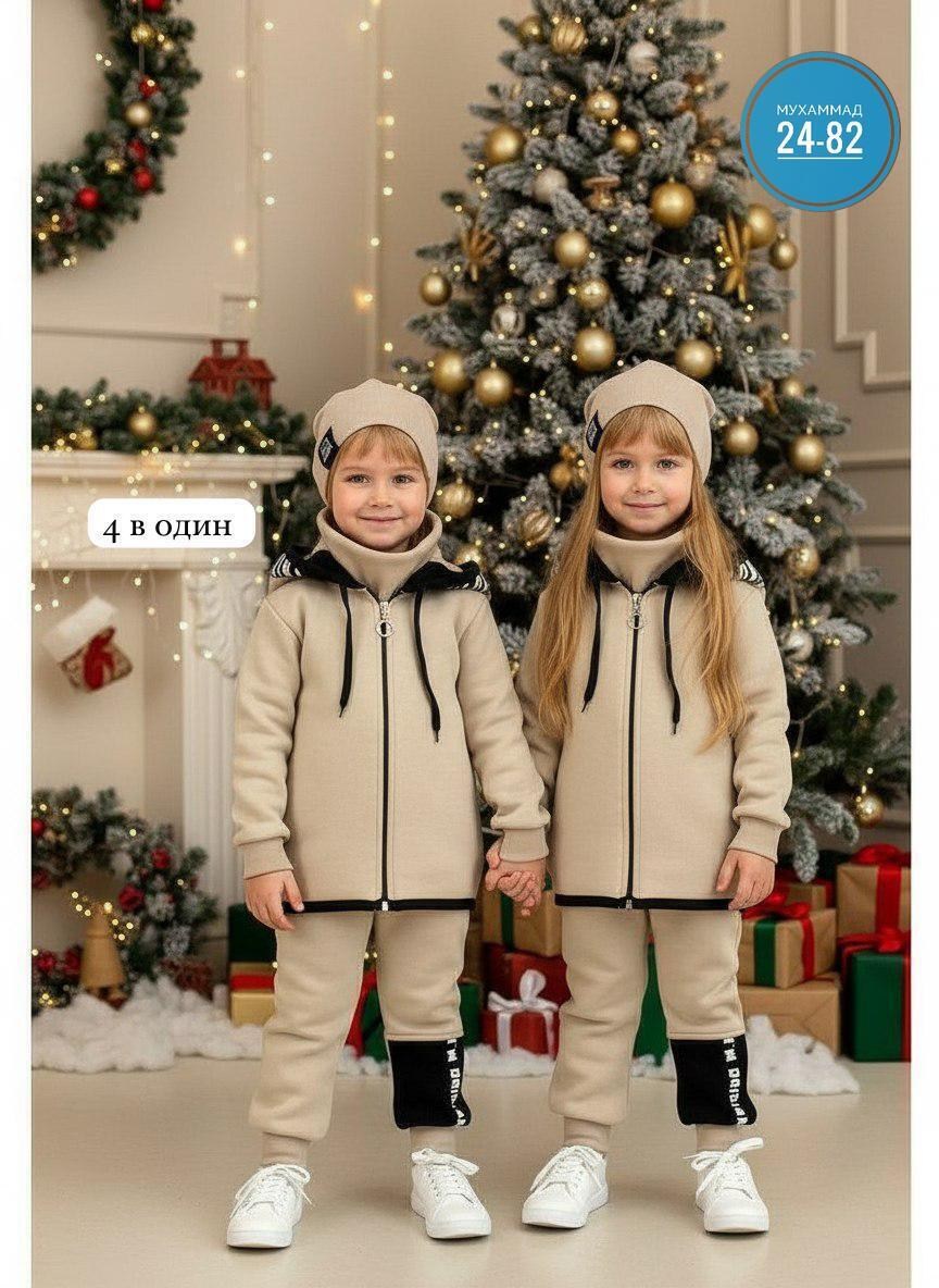 комплект комбинезон,детские комбинезоны из футера,комбинезон утепленный,комбинезон детский,костюм из футера для мальчика