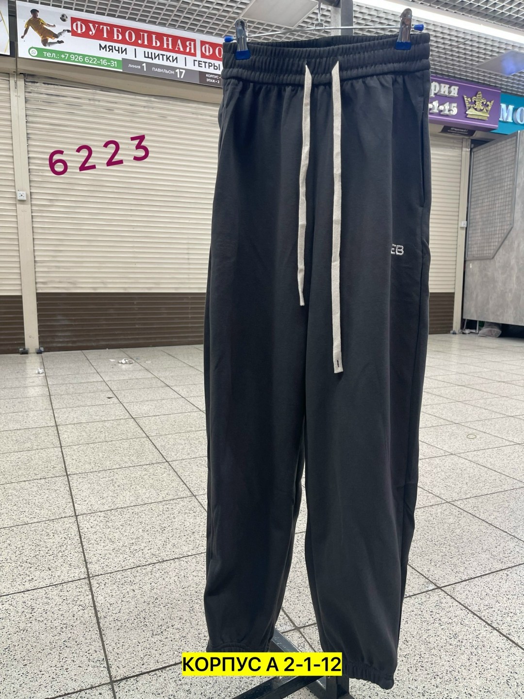 брюки спортивные женские джоггеры штаны baomiks,брюки джоггеры,спортивные брюки,брюки спортивные женские джоггеры штаны,брюки штаны