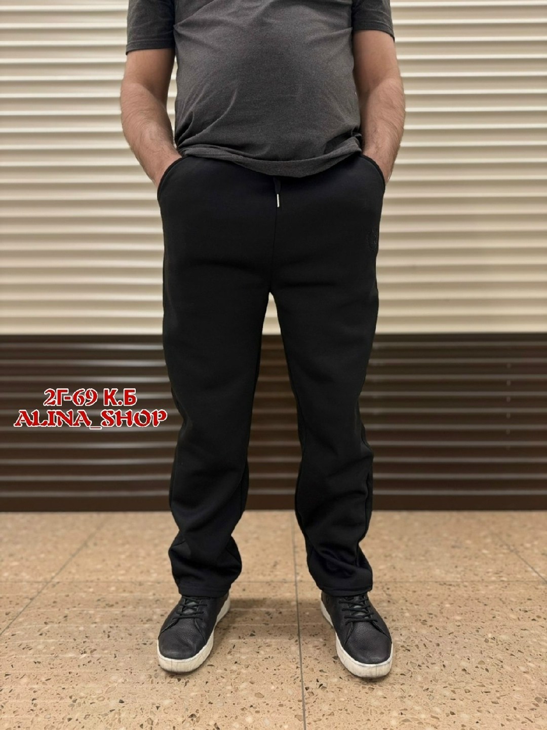 штаны спортивные,спортивные штаны мужские,мужские спортивные брюки,спортивные штаны на флисе,спортивные брюки на флисе