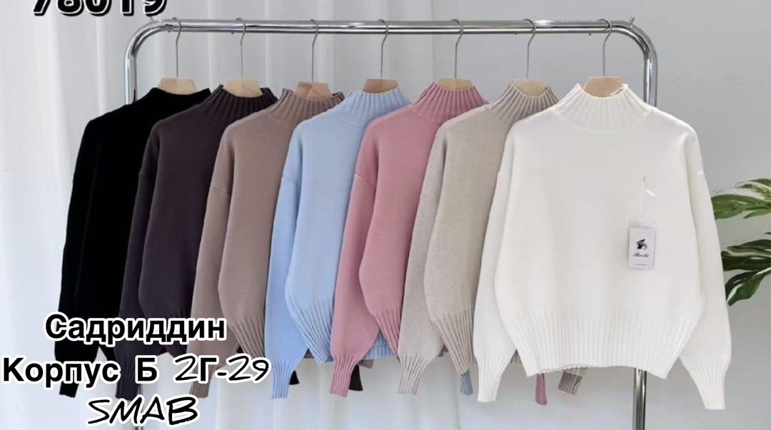 женская кофта,свитера женские,толстовки кофта,свитер кофта,стильный свитер
