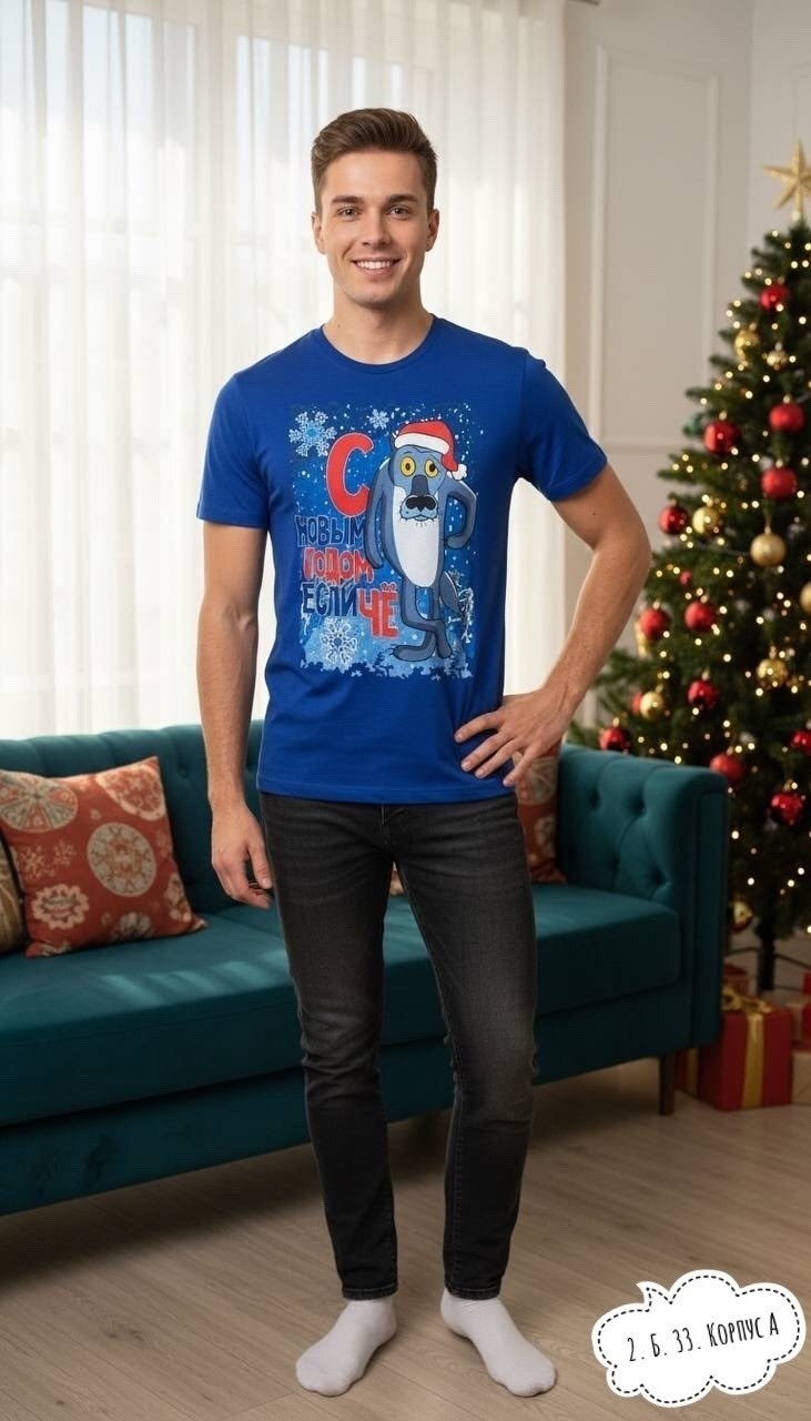 новогодние футболки,футболка женская новогодняя,женская футболка,футболка мужская новогодняя,новогодние пижамы