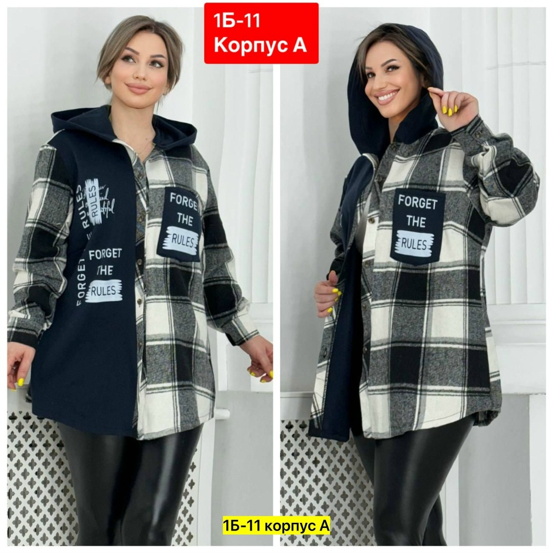 толстовки женская,рубашка теплая в клетку удлиненная,рубашка оверсайз теплая в клетку удлиненная,кофта женская,рубашка оверсайз теплая в клетку