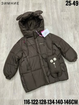 Верхняя одежда