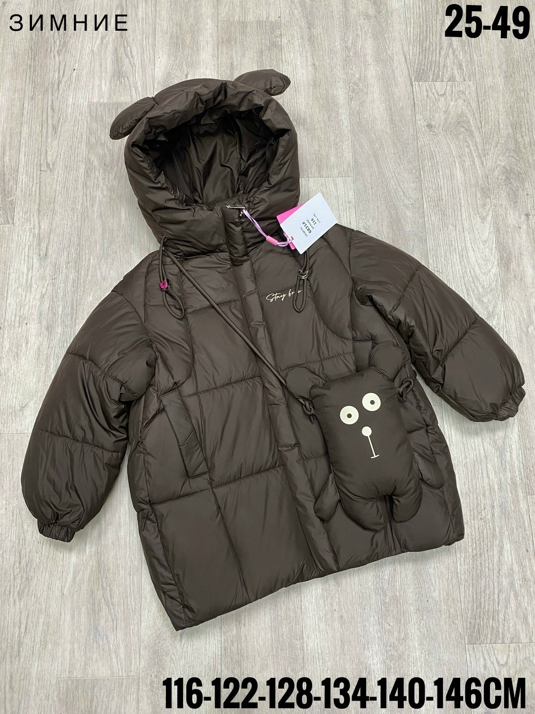демисезонная куртка,куртка детская,куртка зимняя для девочек,куртка зимняя,куртки
