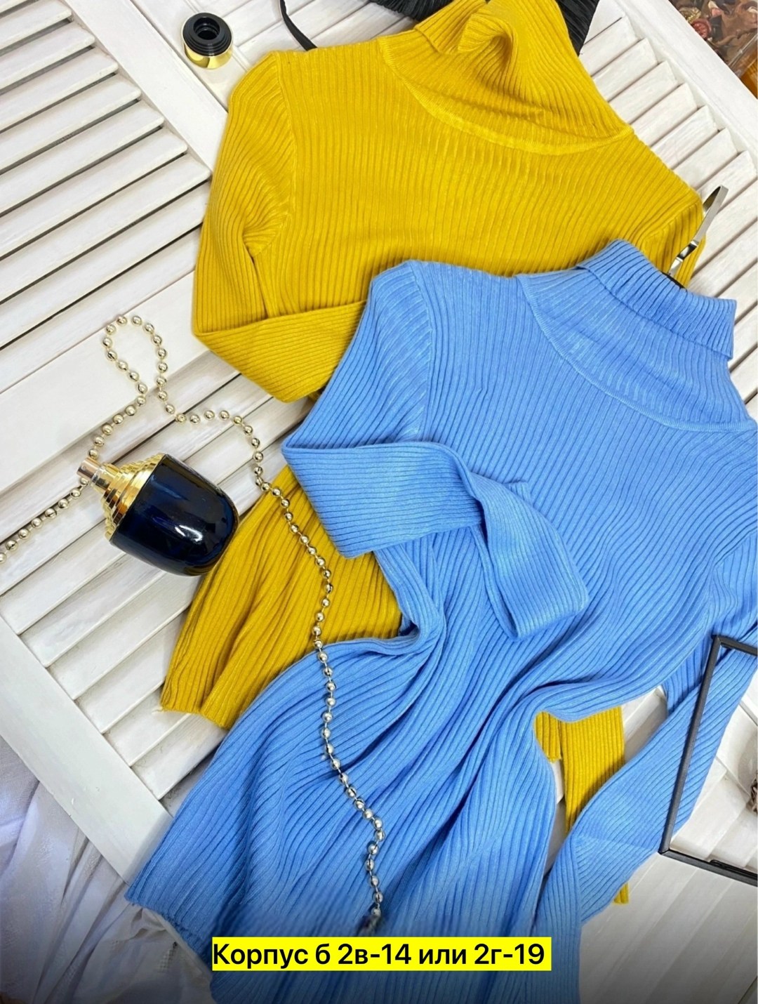 кофта женская,женская водолазка лапша,водолазка лапша,водолазка,водолазка женская