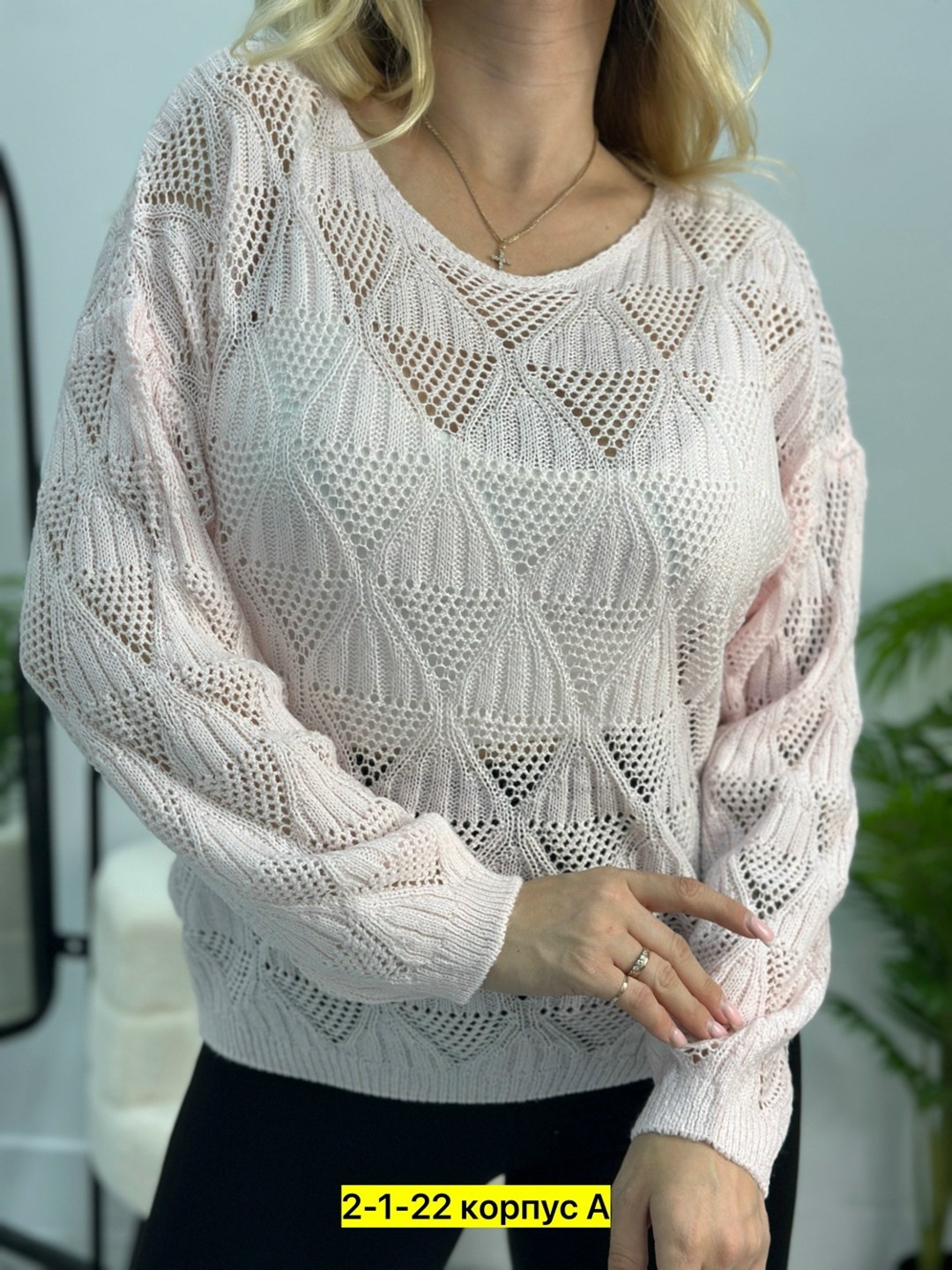 кофта вязаная,вязаные джемпера,кофта вязанная,кофта ажурная,кофта женская