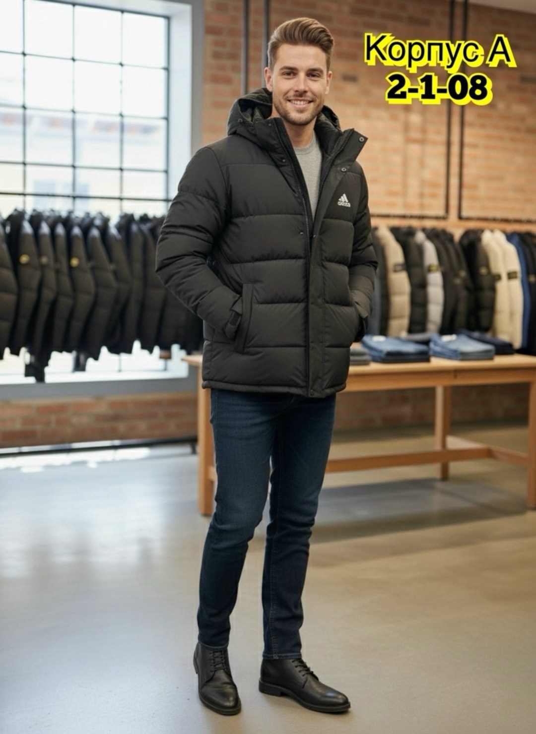 куртка зимняя мужская adidas,куртка зимняя adidas,мужская зимняя куртка,куртка мужскaя демисезонная,мужские пуховики