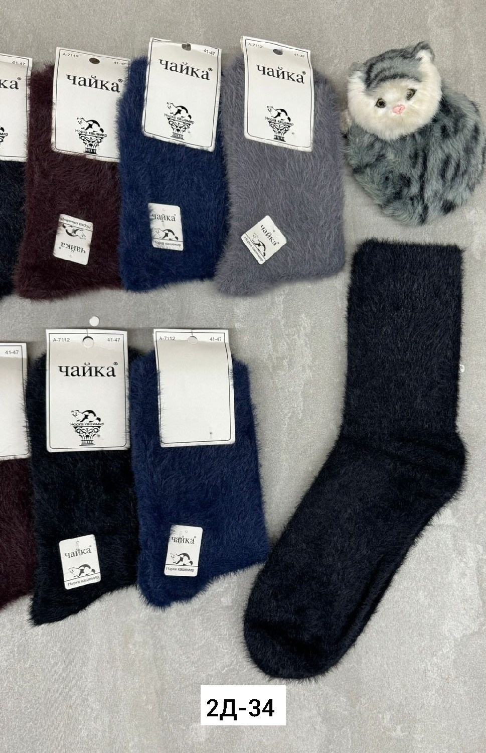 носки женские,женские теплые носки,носки норка,носки пушистые,носки для женщин
