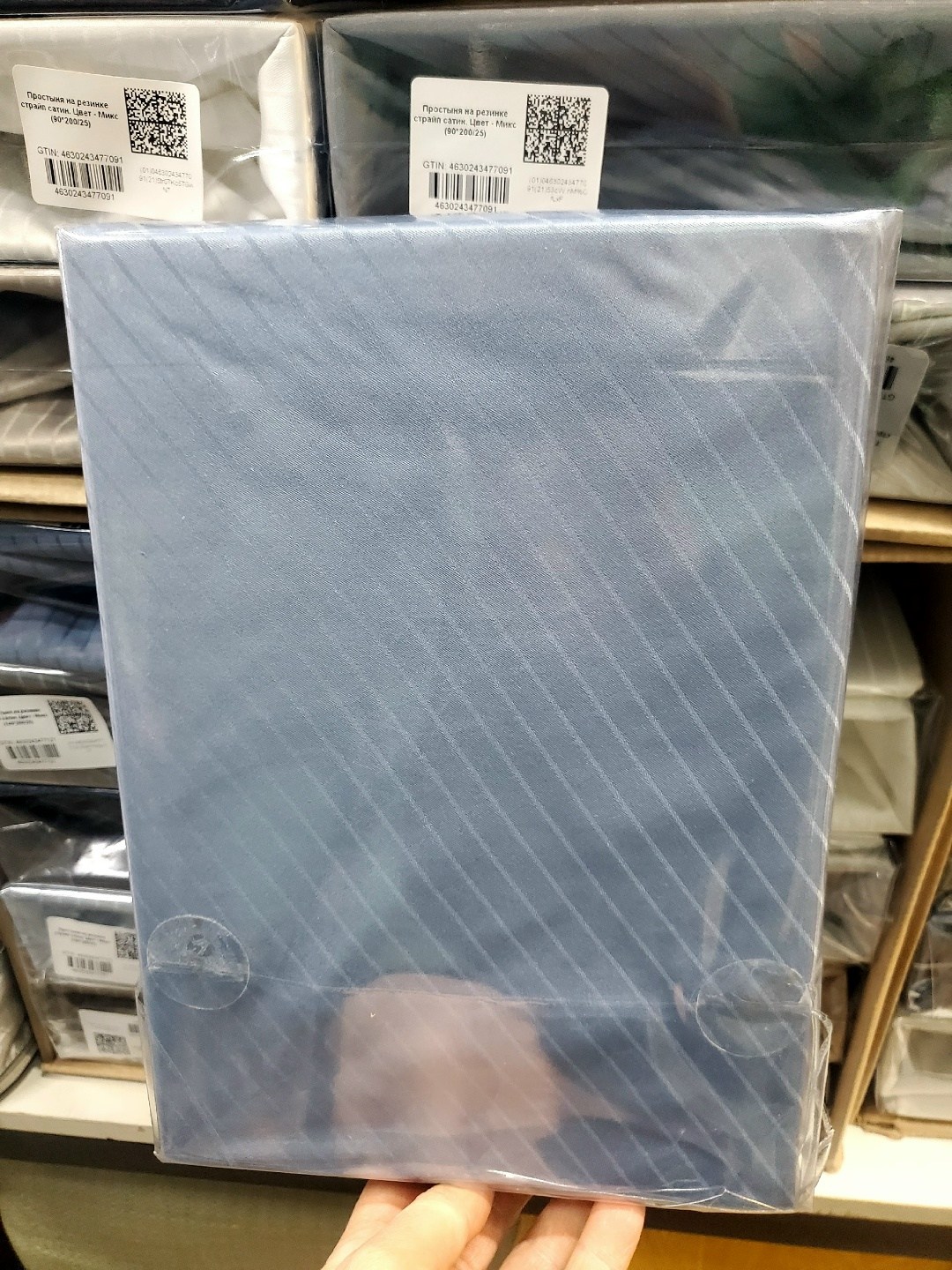 страйп сатин,простынь на резинке 160 х 200,простыни на резинке,пододеяльник,постельное белье страйп сатин