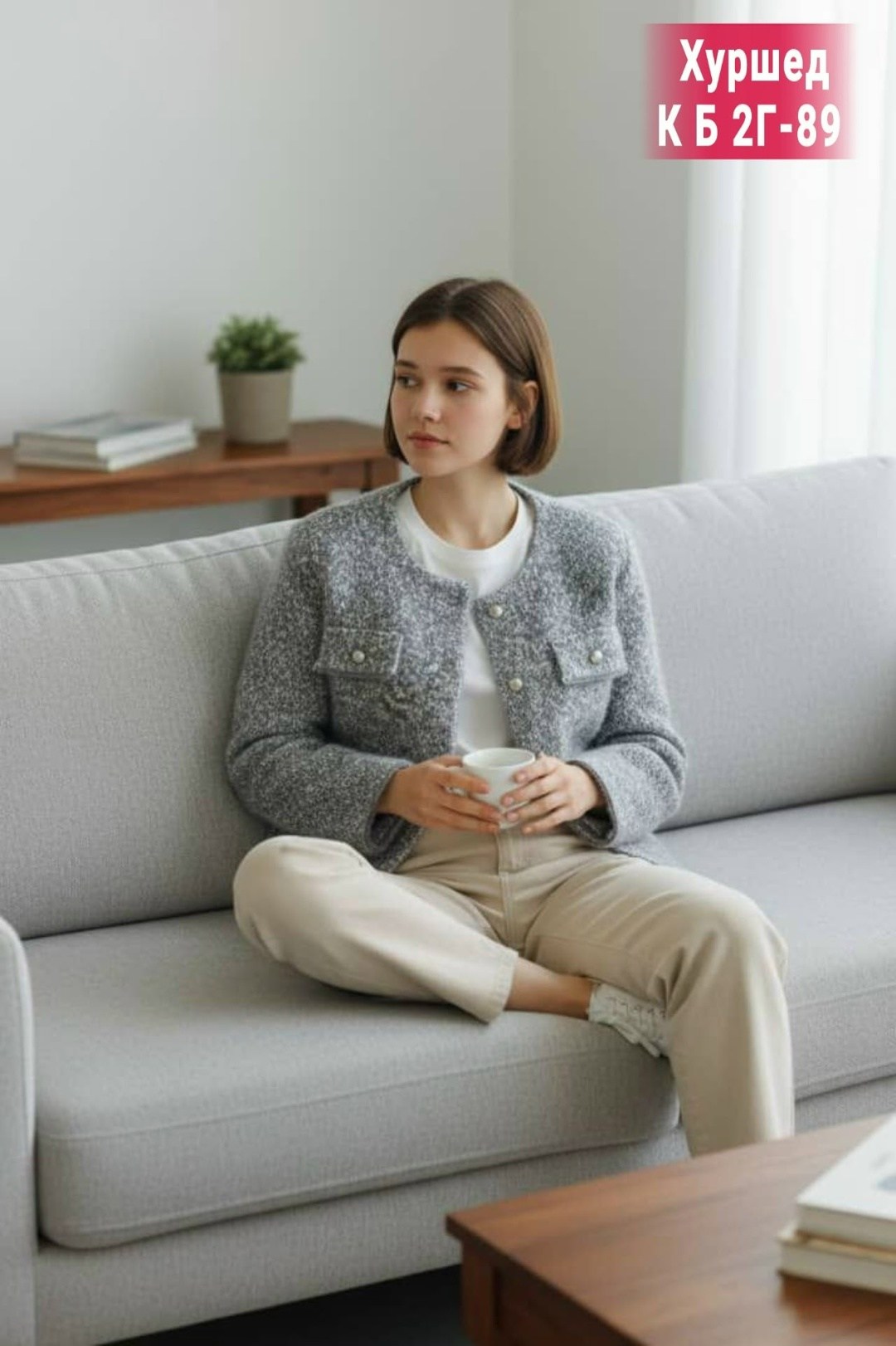 жакет твидовый,вязаные кардиганы,жакет,жакет твидовый с карманами,жакет из твида