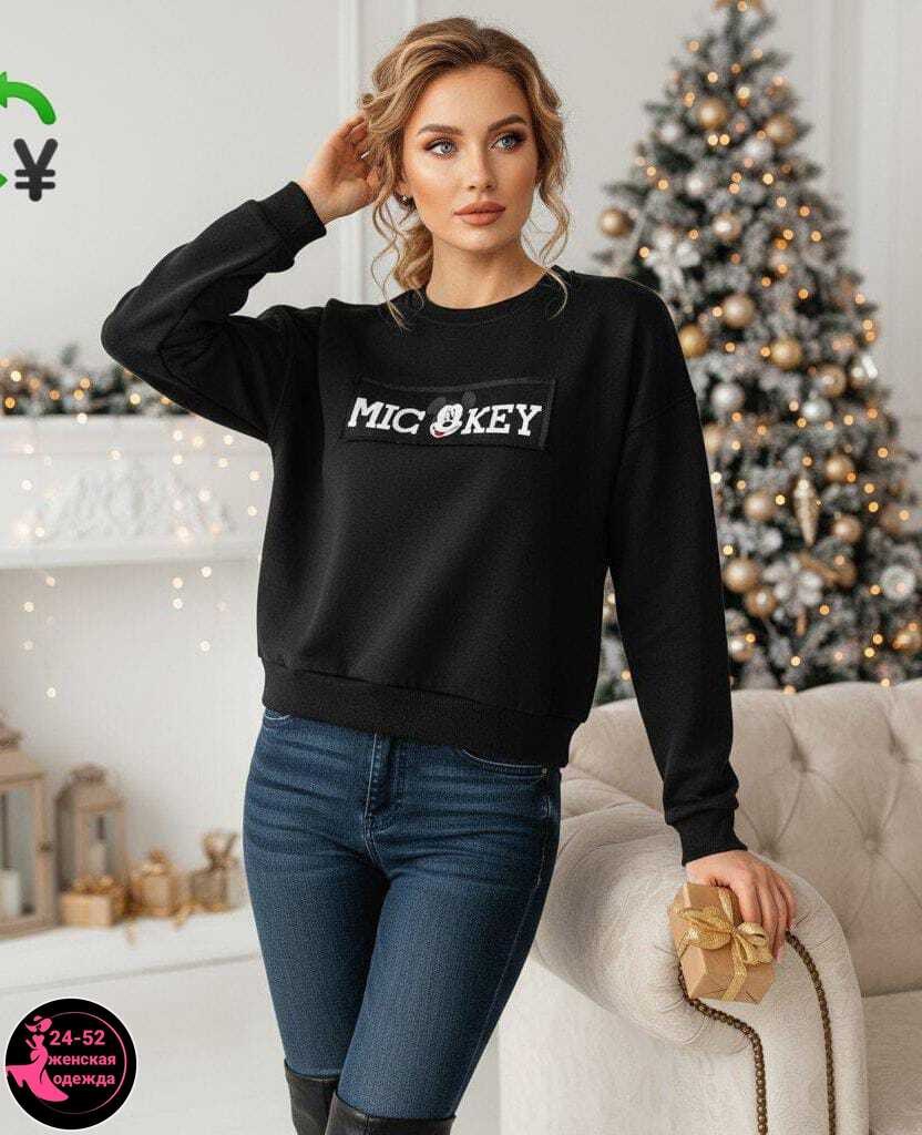 толстовки кофта,повседневный свитшот,женский свитшот,кофта свитшот,кофта женская