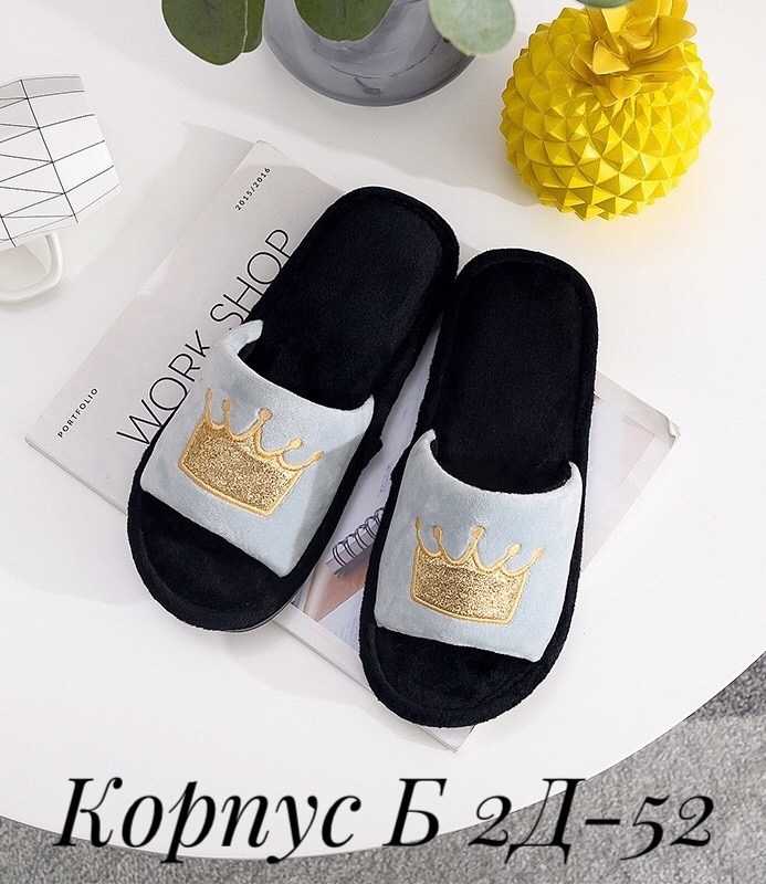 женские домашние тапочки,,домашние тапочки,тапочки женские,тапочки модные