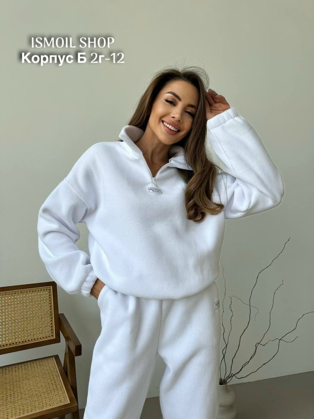 костюм женский на флисе,костюм на флисе,cпортивный костюм женский на флисе,спортивные костюмы на флисе,теплый костюм на флисе