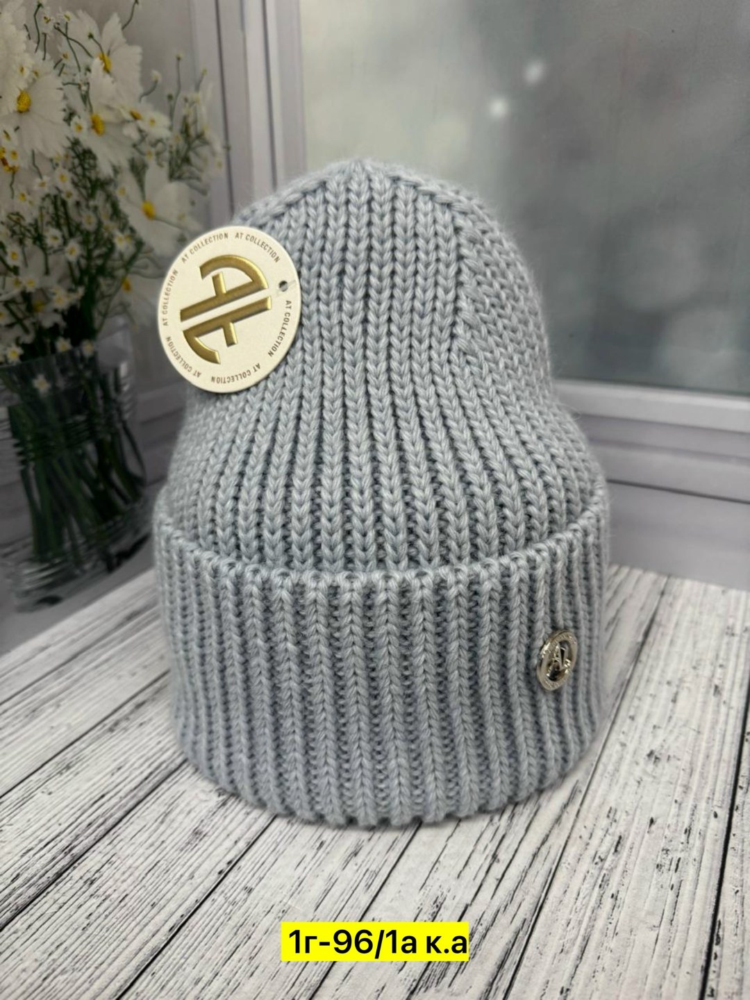 шапка женская,шапка для женщин,шапка двойная,шапка шапка,шапка модная