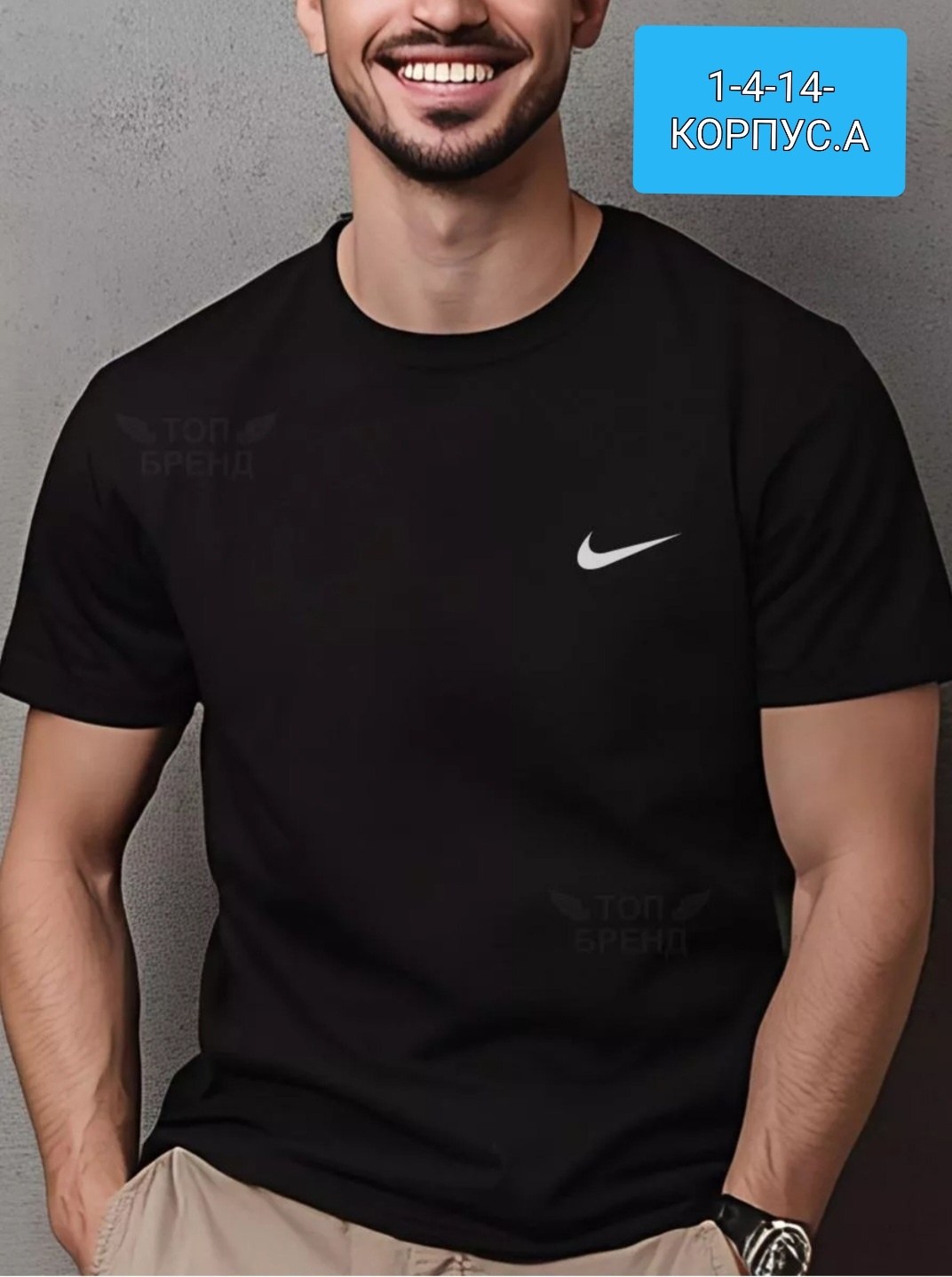 мужская футболка adidas,футболка adidas,adidas белые,белая футболка адидас мужская,футболка adidas из хлопка adidas