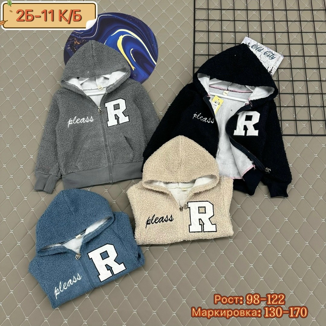 кофта теплая,детская кофта,толстовка для мальчика,кофта утепленная,кофта толстовка