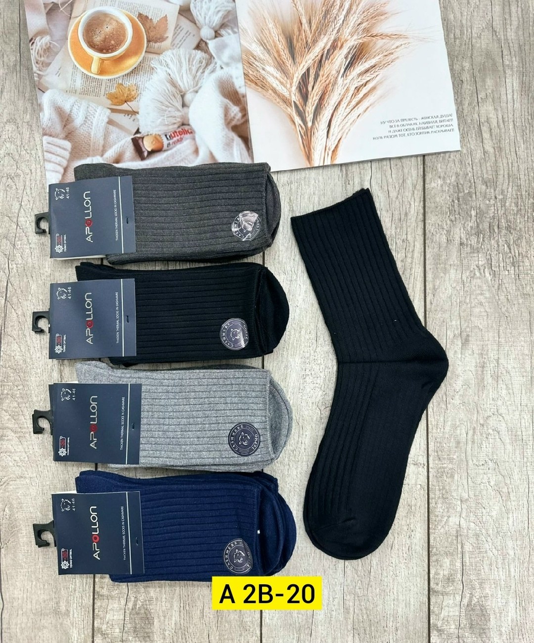 мужские носки,комплект носки мужские,мужские носки классические,носки упаковка,носки мужские 10 пар