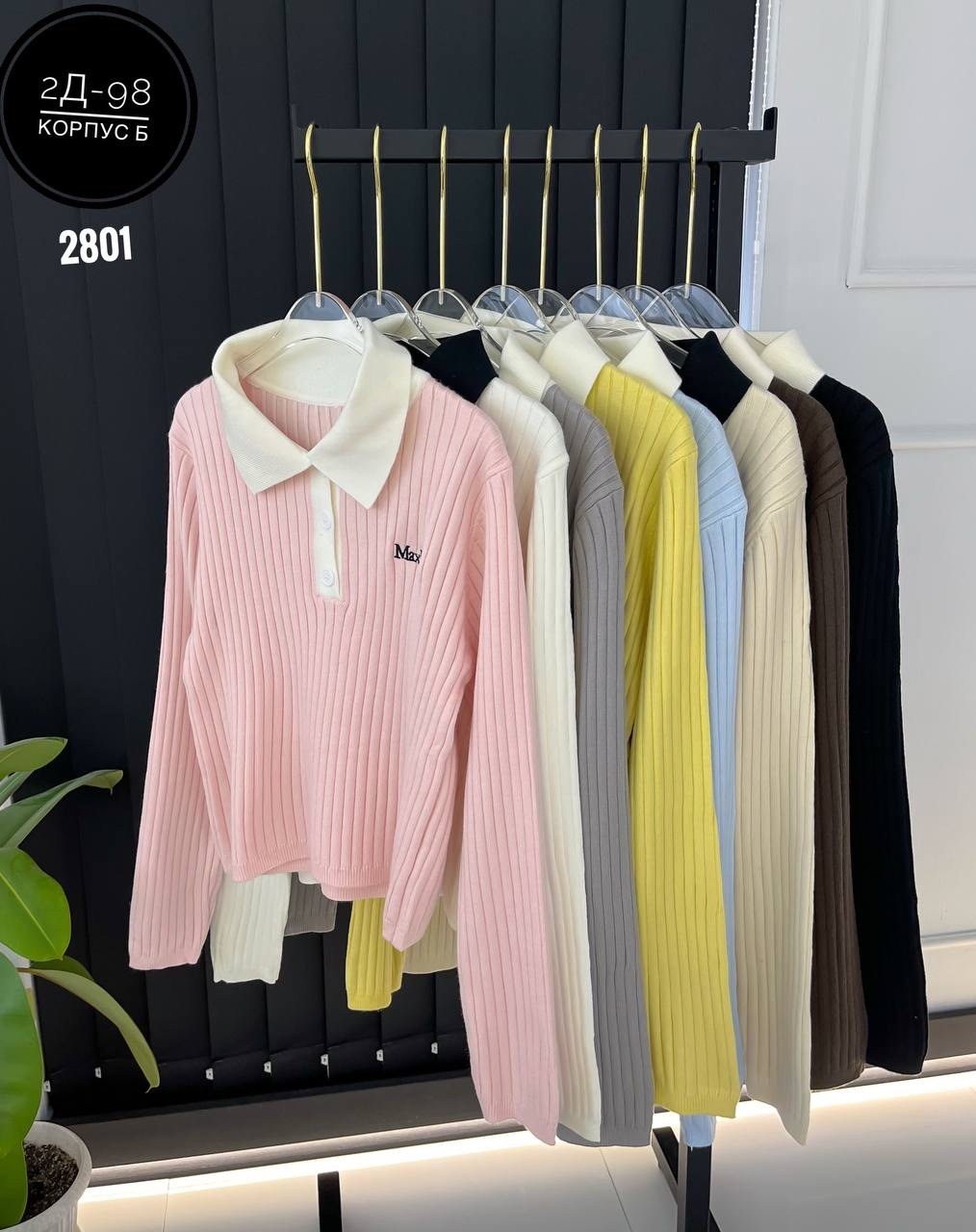 женская кофта,стильная кофта,повседневная кофта,кофта поло,свитер кофта